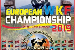 2019.10.21 European Championships, Baia Mare, Romania